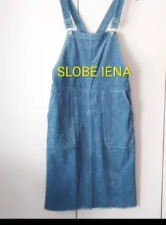 SLOBE IENA　イエナ　サロペット ワンピース　ジャンパースカート