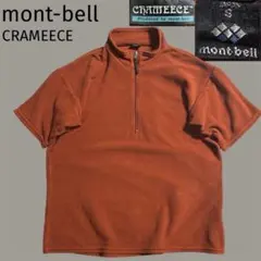希少品 mont-bell モンベル シャミース フリース ハーフジップ 半袖