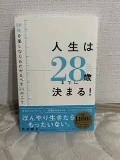 長倉顕太 ビジネス・経済