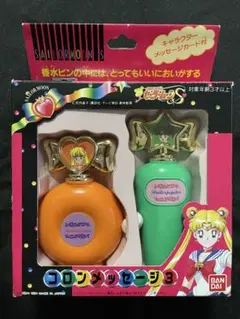 美少女戦士セーラームーンS コロンメッセージ3