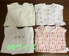 ベビー服70 男の子