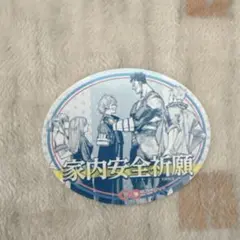 僕のヒーローアカデミア お守りステッカーコレクション 第1弾 轟家