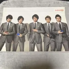 2026年最新】嵐 au パンフの人気アイテム - メルカリ
