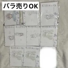 プロセカ 映画 特典 原画/台本