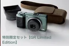 RICHO GR Limited Edition