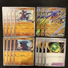 【進化ライン】ポケモンカード　シロナのガブリアス exメガドリーム熱風のアリーナ