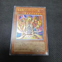 Item thumbnail for item d64dab10-1ee5-4f04-82ed-b66b20fb110f