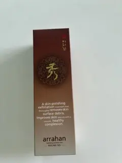 【新品・未使用】アラハン ピーリングジェルのサムネイル