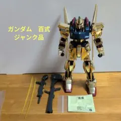 MG 1/100 MSN-00100 百式 ジャンク品　ガンプラのサムネイル