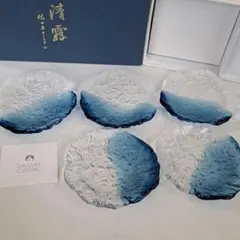 佐々木クリスタル 小皿 清露 ササキクリスタル