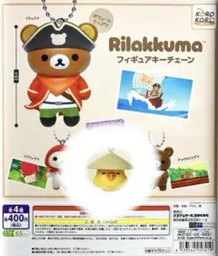 リラックマ フィギュアキーチェーン キイロイトリ ガチャ
