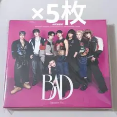 ATEEZ BAD Japanese Ver. ATINY盤 5枚セット 未再生