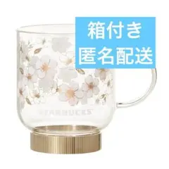 【新品】スタバ　桜　SAKURA2026　耐熱グラスマグ ゴールド　新品　箱入り