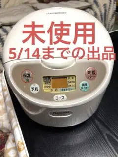 2026年最新】national 炊飯器 srの人気アイテム - メルカリ