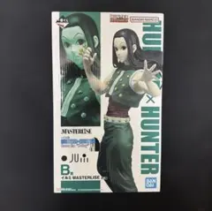 이치방쿠지 HUNTER×HUNTER B賞 イルミ MASTERLISE