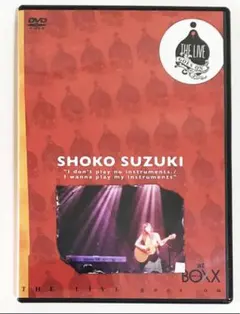 鈴木祥子DVD "I don't play no instruments...