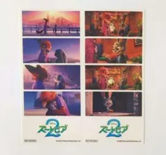 ズートピア２ 映画 第7弾 入場特典 フォト風ステッカー シール