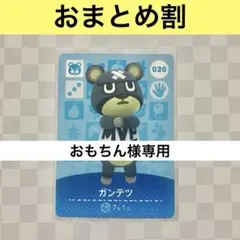 おもちん様 リクエスト 3点 まとめ商品