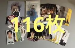 【最終出品】SnowMan 岩本照 厚紙デタカまとめ アクスタ付 116枚