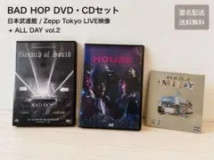 BADHOP 1st アルバム - メルカリ