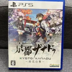 京都ザナドゥ