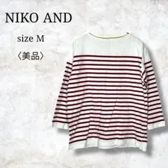 美品✨【ニコアンド】長袖Tシャツ　ボーダー柄　トップス　赤　ホワイト