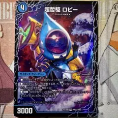 Naichedo様 リクエスト 4点 まとめ商品