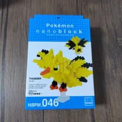 けだま様 リクエスト 2点 まとめ商品