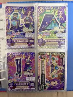 アイカツカード 神崎美月 シャインウィッチコーデ プレミアム