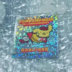 ポムポムプリン 赤レンガ倉庫 コラボキャンペーン ステッカー ノベルティ