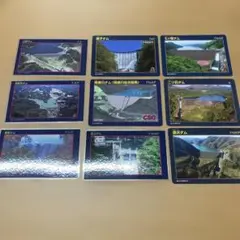 宮城県ダム　ダムカード　9枚セット