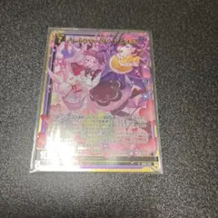 Z/X “華望契騎”アニムス(上部) N 2枚など - メルカリ