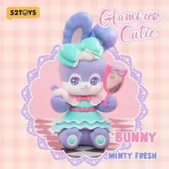 52TOYS FUWAFUWA Glamour Cutie mintyFresh