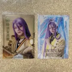 刀ステ　蜂須賀②