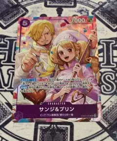 2026年最新】サンジ 8パックの人気アイテム - メルカリ