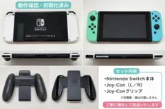Nintendo Switch 本体他（Joy-Conはジャンク品） - メルカリ