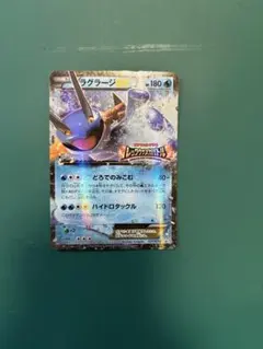 2026年最新】らぐらーじEX プロモの人気アイテム - メルカリ