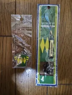競馬 サトノダイヤモンド キーホルダー・ストラップセット