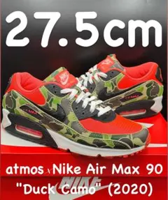 atmos × Nike Air Max 90 