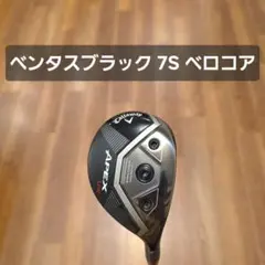2026年最新】apex uw ベンタスの人気アイテム - メルカリ