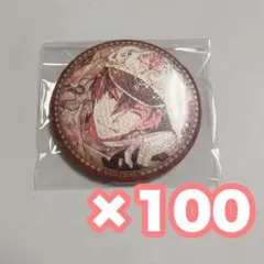 アイナナ 狗丸トウマ 缶バッジ