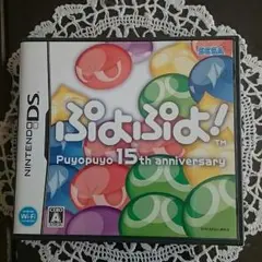 ぷよぷよ! -15th Anniversary-
