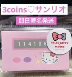 2026年最新】ポケベルキティの人気アイテム - メルカリ