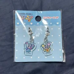 エンジェルブルー ANGELBLUE ミニチャーム2P めじるしチャーム