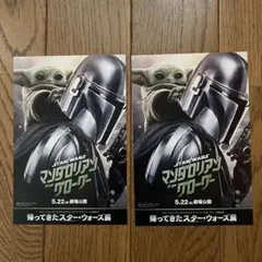 STAR WARS マンダロリアンアンドグローグ　ポストカード　２枚のサムネイル
