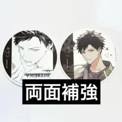 emerald様 リクエスト 4点 まとめ商品