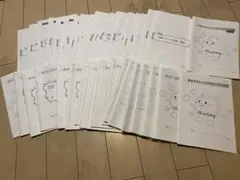 2026年最新】鉄緑 会 冊子の人気アイテム - メルカリ