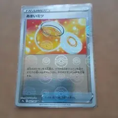 ポケモンカード あまいミツミラーボール s9a 062/067 Uのサムネイル