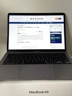 【値下げ中】MacBook Air 13インチ M1 8GB/256GB