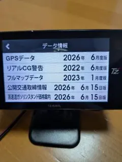 2026年最新】tz－r203lの人気アイテム - メルカリ